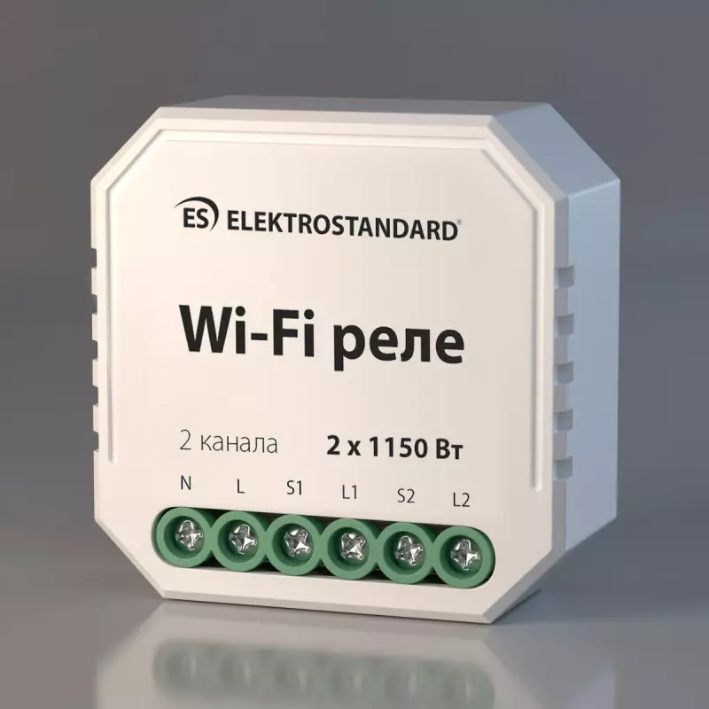  Wi-Fi Elektrostandard 76001/0 a055189