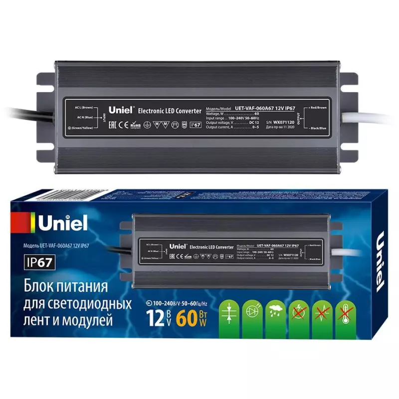   (UL-00007575) Uniel 12V 60W IP67 5A