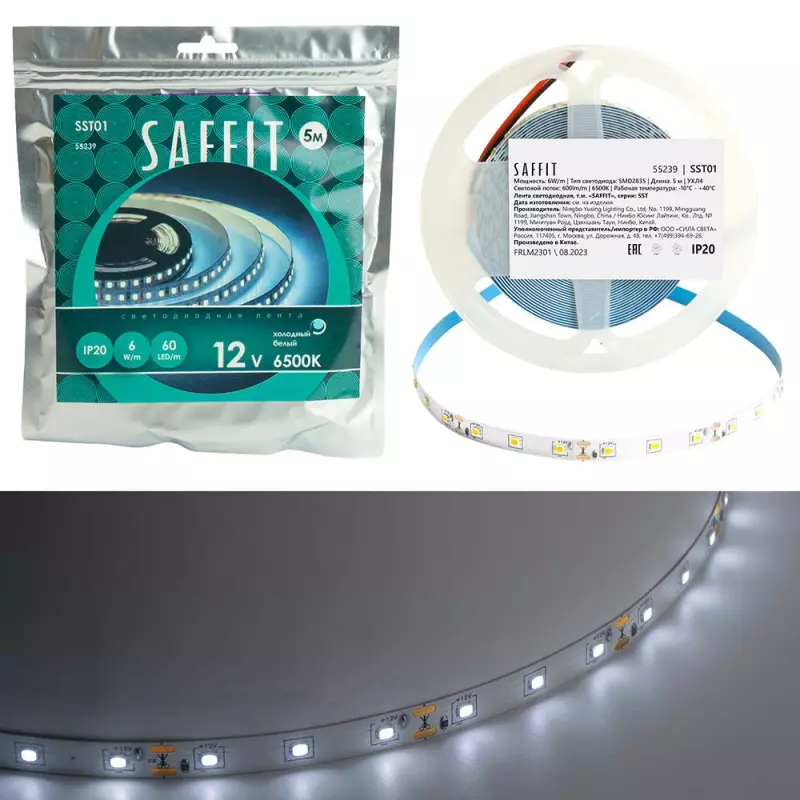 SST01 SAFFIT 60SMD(2835)/m 6/ 12V 5000*8*1.22 6500K, IP20 55239