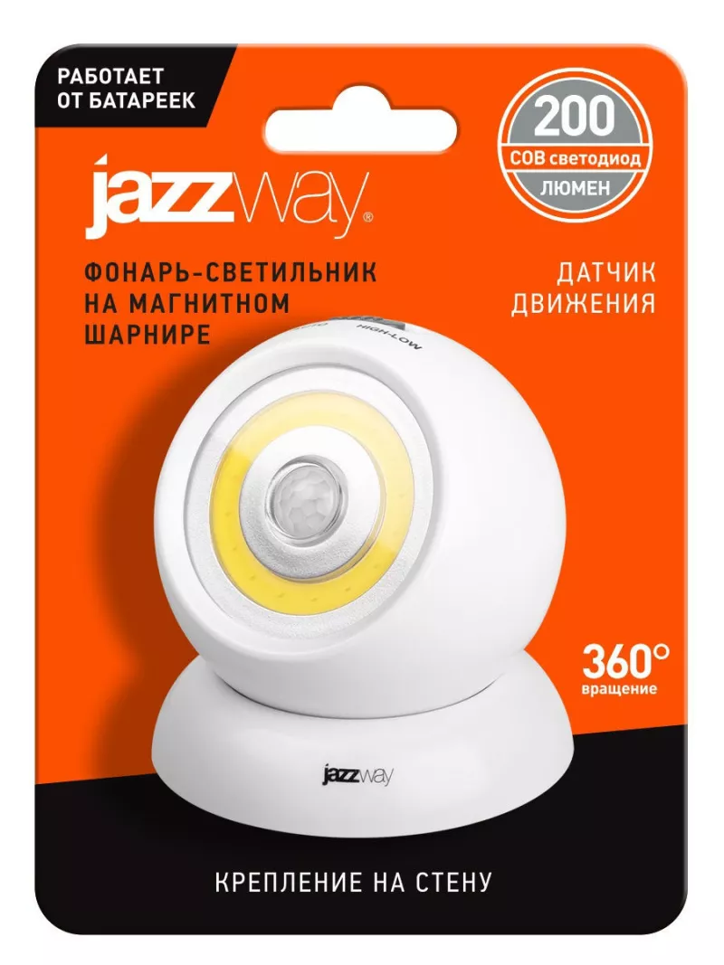 Jazzway  TS1-L1W