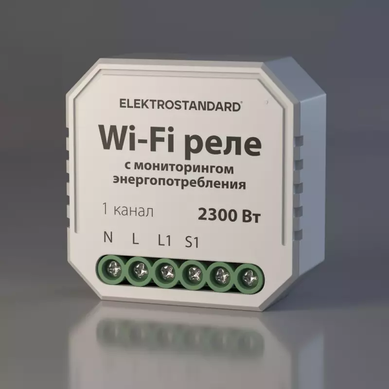  Wi-Fi    Elektrostandard 76009/00 a062688