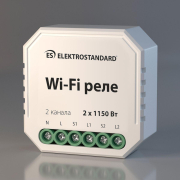  Wi-Fi Elektrostandard 76001/0 a055189