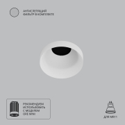    Arte Lamp DUCRE MINI A7094PL-1WH